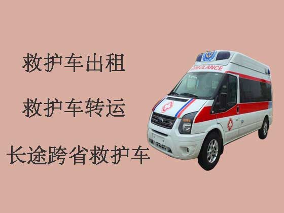邵阳救护车出租公司电话-大型活动救护车出租
